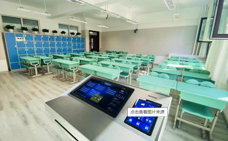 某中学智慧校园升级项目