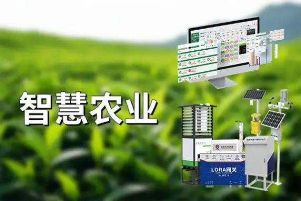 开启您的智慧农业之旅